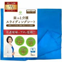 2025年最新】スライディングシートの人気アイテム - メルカリ