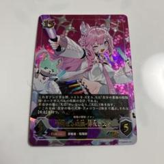 ARS10+ シャドウバースエボルヴ 博衣こよりSP 鑑定書付 2025年最新】シャドバエボルヴ こよりの人気アイテム - メルカリ