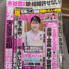 あいこさま専用ページ 愛子さまのおすすめ人気商品一覧 通販 - Yahoo!ショッピング