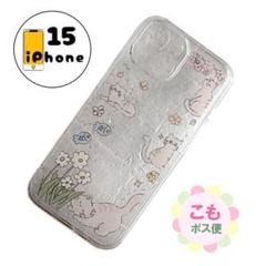 【割引有り】iPhone15 ケース　カバー　スマホケース　クリアーケース　ネコ
