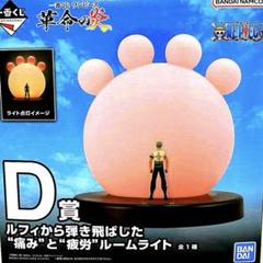 【新品未開封】23体セット　ワンピースフィギュア 　実 ルームライト　一番くじ ワンピースフィギュア一番くじ 未開封