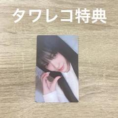 izna ココ タワレコ 渋谷 トレカ izna タワレコカフェ フード注文特典 トレカ マイ イズナカフェ