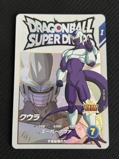 ドラゴンボールスーパーダイバーズ　EX5-004 クウラ