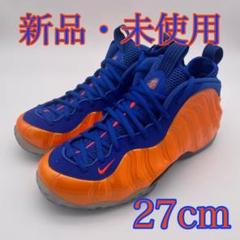 NIKE AIR FOAMPOSITE ONE "KNICKS"