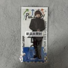 2025年最新】伊野尾慧 アクスタ pullの人気アイテム - メルカリ 2025年最新】伊野尾慧 アクスタ pullの人気アイテム - メルカリ
