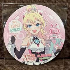 【石川公演限定】蓮ノ空 コースター 9種セット キッチンカー ラブライブ 4th 石川公演限定】蓮ノ空 コースター 9種セット キッチンカー ラブ