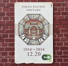 2025年最新】記念suica 東京駅開業100周年の人気アイテム - メルカリ