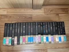 2025年最新】河出書房 世界音楽全集の人気アイテム - メルカリ