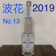 2022年最新】ハワイ 焼酎の人気アイテム - メルカリ