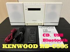 2025年最新】kenwood c535の人気アイテム - メルカリ