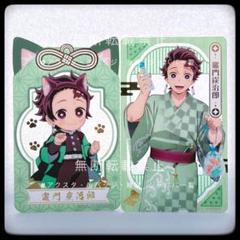レア 鬼滅の刃 漆ノ章 in ナムコ ノベルティ クリアシート 竈門炭治郎 2点
