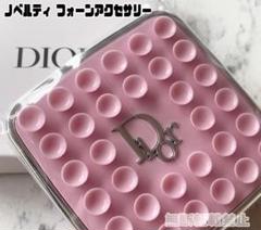 【新品】Dior ディオール ノベルティ フォーンアクセサリー 吸盤 ピンク