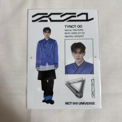 NCT 2021 Universe テヨンセット 2025年最新】nct universe テヨン トレカの人気アイテム - メルカリ