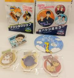 ハイキュー　大判アクリルミラーパネル　2種　未開封セット ジャンプキャラクターズストア on X: 