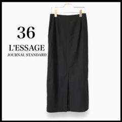 2023SS】L'ESSAGE バイオリネンストレッチタイトスカート 36 黒