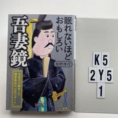はる様 リクエスト 5点 まとめ商品 - メルカリ