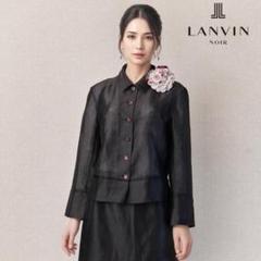 〇当日発送可能【美品】ランバン　セレモニー　40　黒　シルク混　お洒落