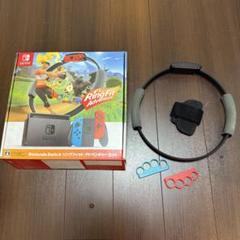 Nintendo Switch リングフィット アドベンチャー リングのみ