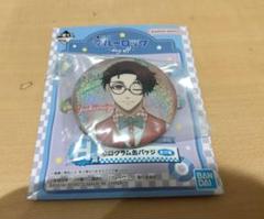 雪宮剣優 SEGA缶バッジ 10個セット 雪宮剣優 SEGA缶バッジ 10個セット - メルカリ