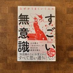 2025年最新】梯谷幸司の人気アイテム - メルカリ