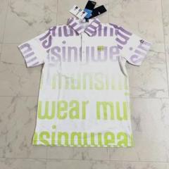 マンシングウエア新品タグ付き¥20900