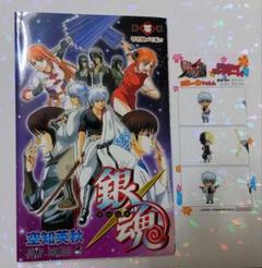 【8割初版！】銀魂 全巻セット+零巻風メモ帳+関連書籍7巻付（初版有） Amazon.co.jp: 銀魂 第零巻風メモ帳!? 「劇場版銀魂 完結篇 万事