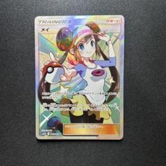 2025年最新】メイsrの人気アイテム - メルカリ