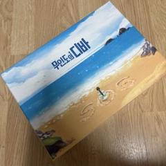 無人島のディーバ プレミアム Blu-ray