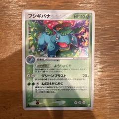 断捨離　引退　ポケモンカードar50枚セット 2025年最新】断捨離ポケモンカードの人気アイテム - メルカリ