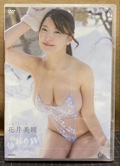 花井美理 snow DVD