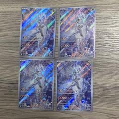 Nのレシラム AR SV9 バトルパートナーズ 109/100