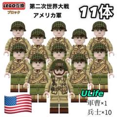 2025年最新】米軍フィギュアの人気アイテム - メルカリ