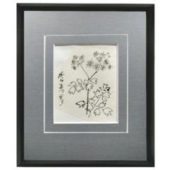 ☆坂本直行☆「 エゾムラサキツツジ 」ペン画大衣未使用