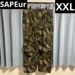 SAPEur M-65 カモフラ カーゴパンツ サプール 迷彩 XXL