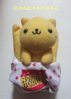平成レトロ　にゃんにゃんにゃんこ　にゃんこバーガー　マスコット　9点セット 平成レトロ にゃんにゃんにゃんこ にゃんこバーガー マスコット