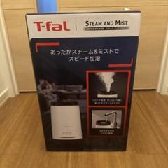 エコメルカリ便取引限定です　【美品】T-fal ティファール 加湿器 Amazon | ティファール 加湿器 4L 「加熱超音波式加湿器