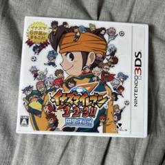 3DS イナズマイレブン1・2・3 円堂守伝説