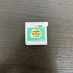 トモダチコレクション新生活 ニンテンドー3DS ソフトのみ