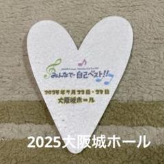 小田和正 2025 埼玉　たまアリ　フライング カズマサくん【匿名配送】 小田和正 フライング 2025 埼玉 カズマサくん【匿名配送