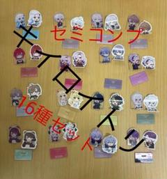 【セミコンプ】にじさんじ チョコエッグ アクスタ ダイカットさシール
