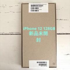 2025年最新】エクスプレス交換 iphoneの人気アイテム - メルカリ