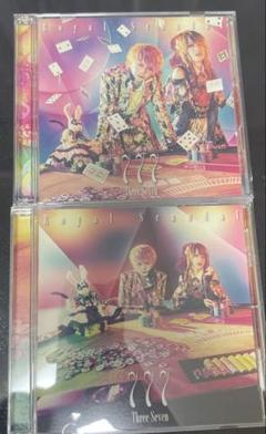 2025年最新】royal scandalの人気アイテム - メルカリ