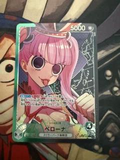 2025年最新】ペローナ パラレルの人気アイテム - メルカリ
