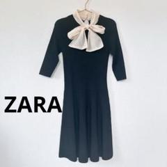 ZARA リボン付きニットワンピース