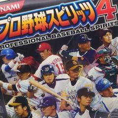 プロ野球スピリッツ 4