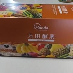 万田酵素GINGER 粒タイプ 45g 3箱