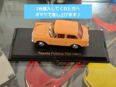 2025年最新】 トヨタ パブリカ ミニカーの人気アイテム - メルカリ