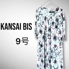 新品　山本寛斎　KANSAI BIS NUOVA　チュニック　ゆったり13号 2025年最新】山本寛斎 チュニックの人気アイテム - メルカリ