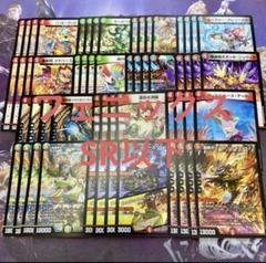 SD65 デッキパーツのみ/スーパーレア以上　まとめ売り【約3400枚】 Amazon.co.jp: 遊戯王カード 炎王の結襲(スーパーレア