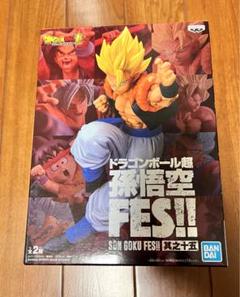 ドラゴンボール超 孫悟空 FES!! スーパーサイヤ人ゴジータフィギュア其之十五